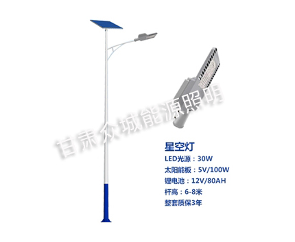 海东爆款太阳能路灯