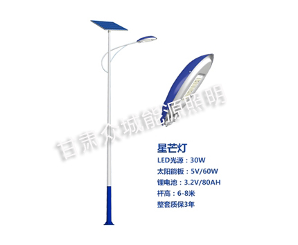 海东爆款太阳能路灯