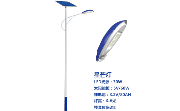 海东太阳能路灯灯珠质量保障与选型策略 海东太阳能路灯灯珠质量保障与选型策略